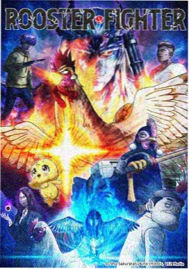 黄昏快线 悬疑奇幻动漫