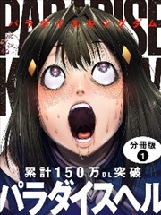 墨色江湖 漫画改编免费看